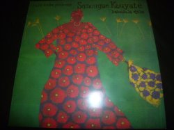 画像1: SANOUGUE KOUYATE/BALENDALA DJIBE