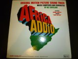 画像: OST/AFRICA ADDIO