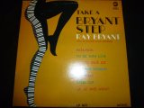 画像: RAY BRYANT/TAKE A BRYANT STEP