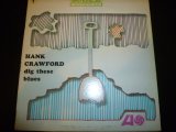 画像: HANK CRAWFORD/DIG THESE BLUES