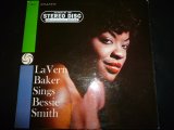 画像: LAVERN BAKER/SINGS BESSIE SMITH