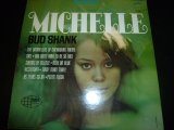 画像: BUD SHANK/MICHELLE