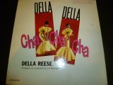 画像: DELLA REESE/DELLA DELLA CHA CHA CHA