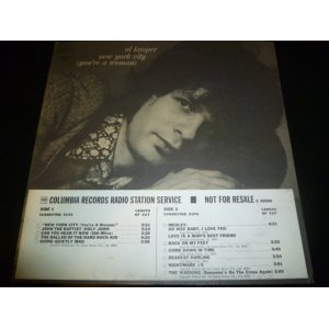 画像: AL KOOPER/NEW YORK CITY (YOU'RE A WOMAN)