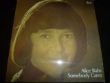 画像: ALICE BABS/SOMEBODY CARES