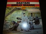 画像: SHELLY MANNE/DAKTARI