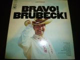 画像: DAVE BRUBECK/BRAVO ! BRUBECK !