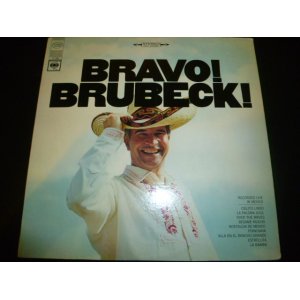 画像: DAVE BRUBECK/BRAVO ! BRUBECK !