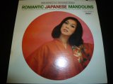 画像: YOTSUO KOYAMA/ROMANTIC JAPANESE MANDOLINS