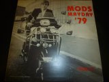 画像: V.A./MODS MAYDAY '79