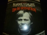 画像: BARRY McGUIRE/EVE OF DESTRUCTION