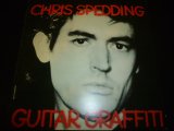 画像: CHRIS SPEDDING/GUITAR GRAFITTI