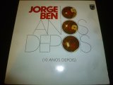 画像: JORGE BEN/10 ANOS DEPOIS