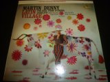 画像: MARTIN DENNY/LATIN VILLAGE