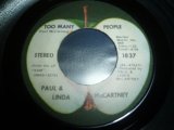 画像: PAUL & LINDA McCARTNEY/TOO MANY PEOPLE