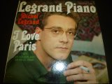 画像: MICHEL LEGRAND/LEGRAND PIANO