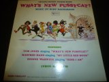 画像: OST/WHAT'S NEW PUSSY CAT ?