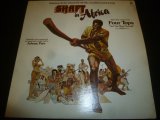 画像: OST/SHAFT IN AFRICA