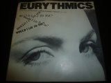 画像: EURYTHMICS/WOULD I LIE TO YOU?