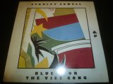 画像: STANLEY COWELL/BLUES FOR THE VIET CONG