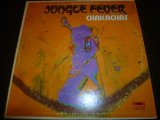 画像: CHAKACHAS/JUNGLE FEVER