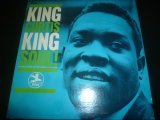 画像: KING CURTIS/KING SOUL