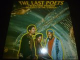 画像: LAST POETS WITH BERNARD PURDIE/DELIGHTS OF THE GARDEN