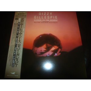 画像: DIZZY GILLESPIE/CLOSER TO THE SOURCE