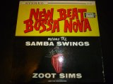 画像: ZOOT SIMS/NEW BEAT BOSSA NOVA